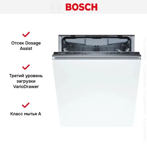 Встраиваемая посудомоечная машина BOSCH SMV25FX01R