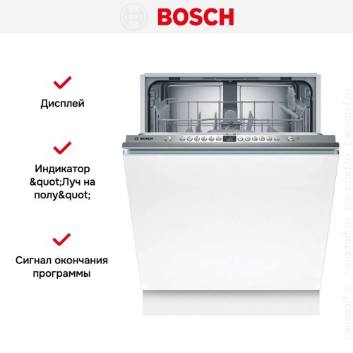 Встраиваемая посудомоечная машина Bosch SMV26AX00Q
