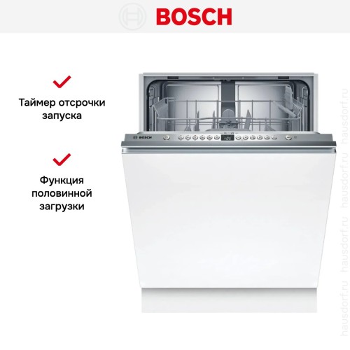 Встраиваемая посудомоечная машина Bosch SMV26AX00Q