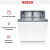 Встраиваемая посудомоечная машина Bosch SMV26AX00Q