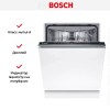 Встраиваемая посудомоечная машина Bosch SMV2HVX02E