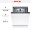 Встраиваемая посудомоечная машина Bosch SMV2HVX02E
