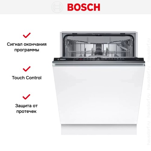 Встраиваемая посудомоечная машина Bosch SMV2HVX02E