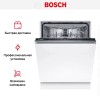 Встраиваемая посудомоечная машина Bosch SMV2HVX02E