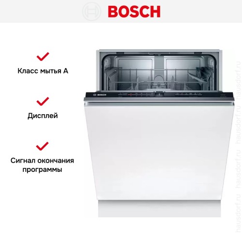 Встраиваемая посудомоечная машина BOSCH SMV2IKX1HR