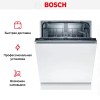 Встраиваемая посудомоечная машина Bosch SMV2ITX18E