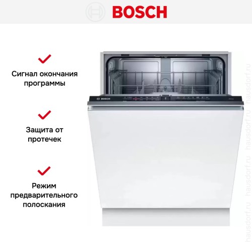 Встраиваемая посудомоечная машина Bosch SMV2ITX22E