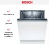 Встраиваемая посудомоечная машина Bosch SMV2ITX48E