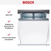 Встраиваемая посудомоечная машина Bosch SMV46JX10Q