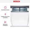 Встраиваемая посудомоечная машина Bosch SMV46JX10Q