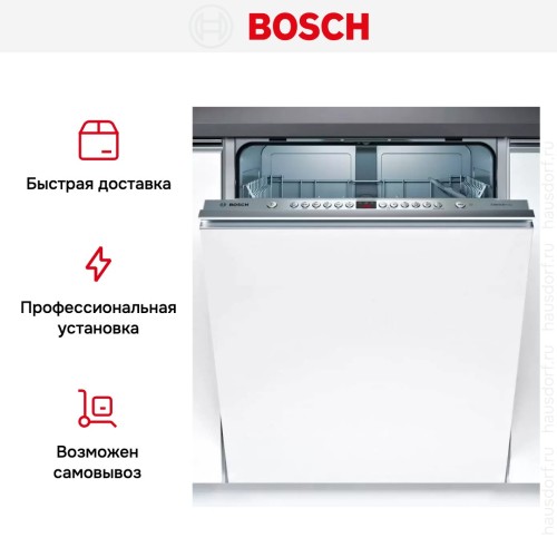 Встраиваемая посудомоечная машина Bosch SMV46JX10Q