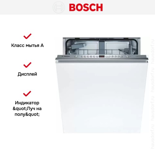 Встраиваемая посудомоечная машина Bosch SMV46KX04E