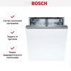 Встраиваемая посудомоечная машина Bosch SMV46KX04E
