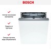 Встраиваемая посудомоечная машина Bosch SMV46KX55E