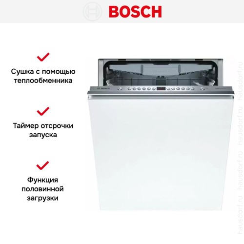Встраиваемая посудомоечная машина Bosch SMV46KX55E