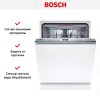 Встраиваемая посудомоечная машина Bosch SMV4ECX21E