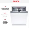 Встраиваемая посудомоечная машина Bosch SMV4ECX21E