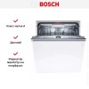 Встраиваемая посудомоечная машина Bosch SMV4ECX26E