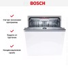 Встраиваемая посудомоечная машина Bosch SMV4ECX26E