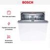 Встраиваемая посудомоечная машина Bosch SMV4ECX26E