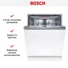 Встраиваемая посудомоечная машина Bosch SMV4EVX01E