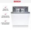 Встраиваемая посудомоечная машина Bosch SMV4EVX01E