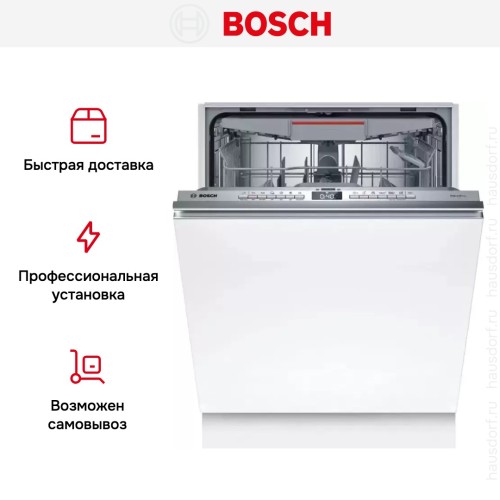 Встраиваемая посудомоечная машина Bosch SMV4EVX01E