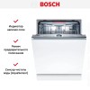 Встраиваемая посудомоечная машина Bosch SMV4EVX10E