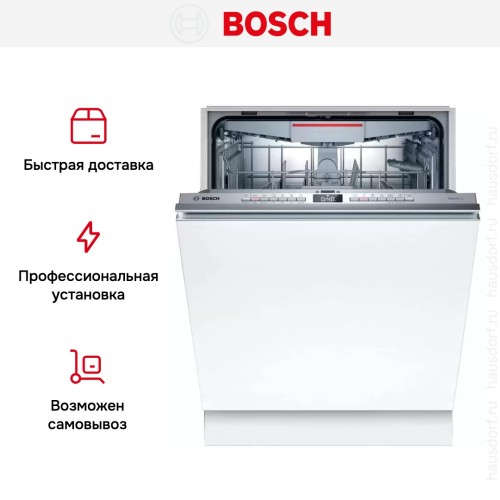 Встраиваемая посудомоечная машина Bosch SMV4EVX10E