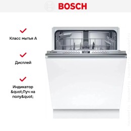 Встраиваемая посудомоечная машина Bosch SMV4HAX19E
