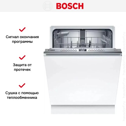 Встраиваемая посудомоечная машина Bosch SMV4HAX19E
