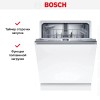 Встраиваемая посудомоечная машина Bosch SMV4HAX19E