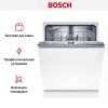 Встраиваемая посудомоечная машина Bosch SMV4HAX19E
