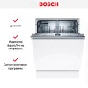 Встраиваемая посудомоечная машина Bosch SMV4HAX40E