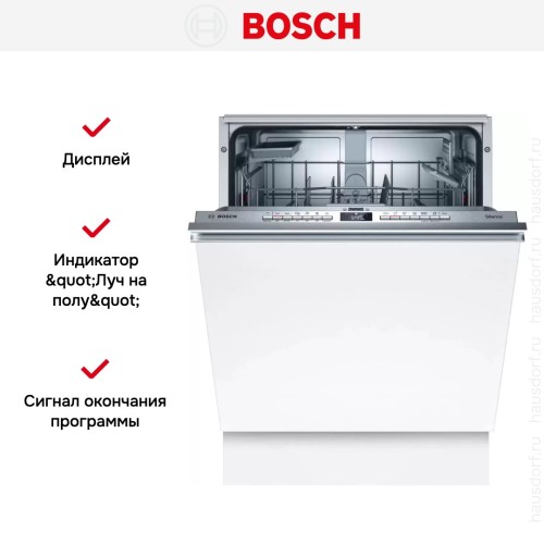 Встраиваемая посудомоечная машина Bosch SMV4HAX40E