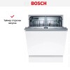 Встраиваемая посудомоечная машина Bosch SMV4HAX40E