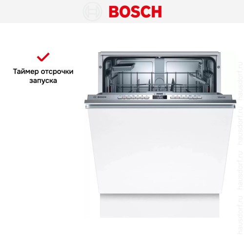 Встраиваемая посудомоечная машина Bosch SMV4HAX40E