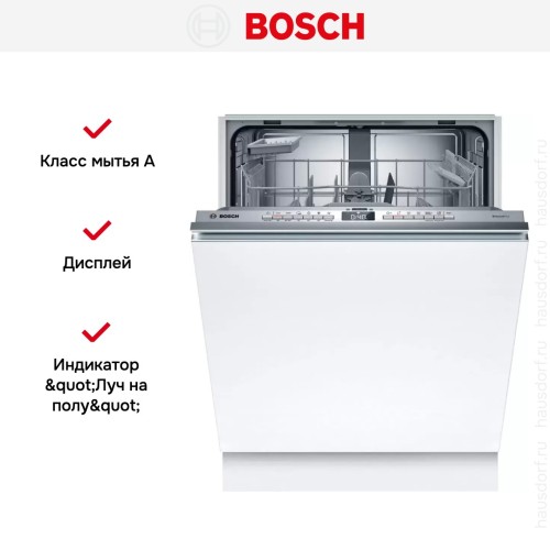 Встраиваемая посудомоечная машина Bosch SMV4HAX48E