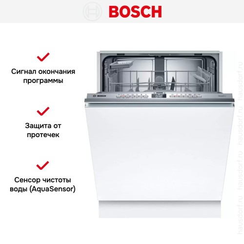 Встраиваемая посудомоечная машина Bosch SMV4HAX48E
