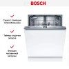 Встраиваемая посудомоечная машина Bosch SMV4HAX48E