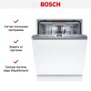Встраиваемая посудомоечная машина Bosch SMV4HCX48E