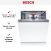 Встраиваемая посудомоечная машина Bosch SMV4HCX48E