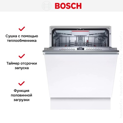 Встраиваемая посудомоечная машина Bosch SMV4HCX52E
