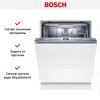 Встраиваемая посудомоечная машина Bosch SMV4HMX26Q