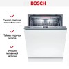 Встраиваемая посудомоечная машина Bosch SMV4HMX26Q