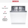 Встраиваемая посудомоечная машина Bosch SMV4HTX00E