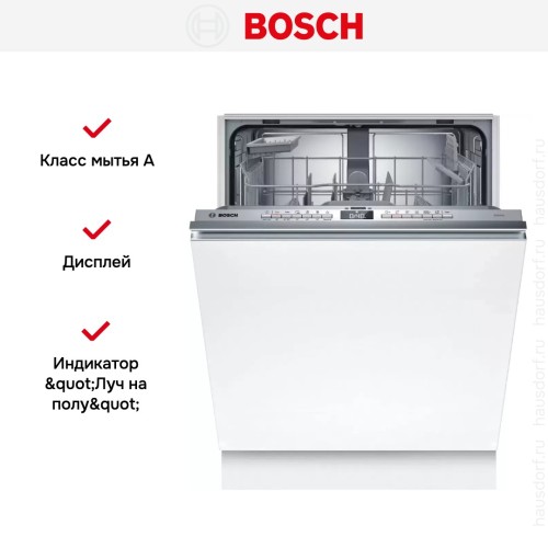 Встраиваемая посудомоечная машина Bosch SMV4HTX00E
