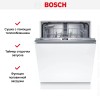 Встраиваемая посудомоечная машина Bosch SMV4HTX00E