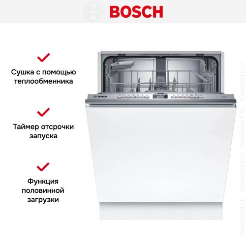 Встраиваемая посудомоечная машина Bosch SMV4HTX00E