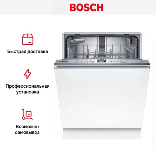 Встраиваемая посудомоечная машина Bosch SMV4HTX00E